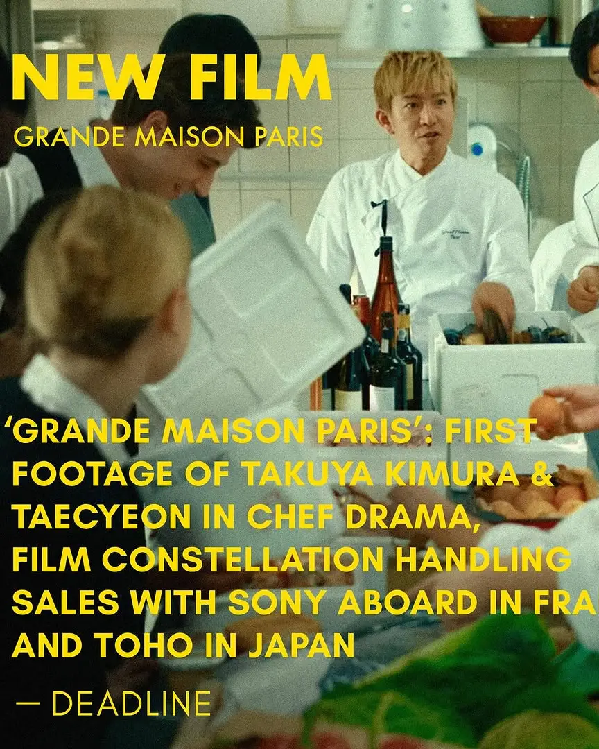 ⚡️⚡️NEW: Excited to announce GRANDE MAISON PARIS, starring Takuya Kimura