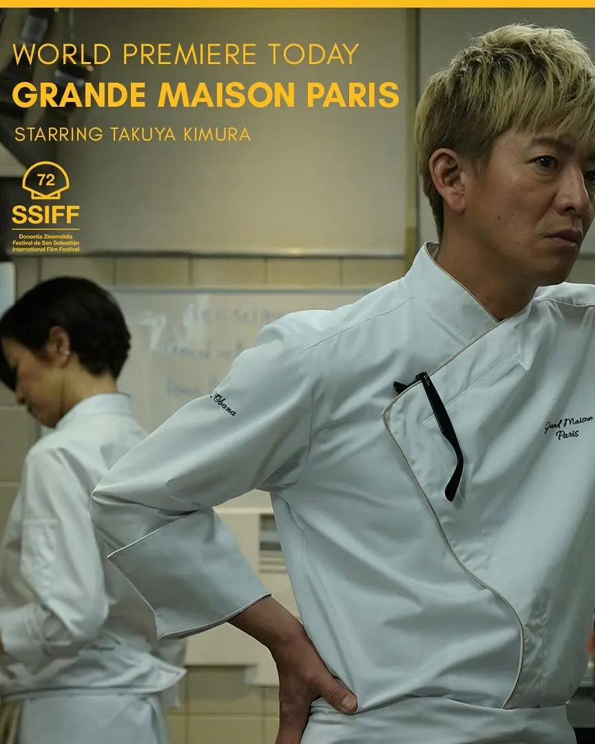 🚨 TODAY: The World Premiere of GRANDE MAISON PARIS starring Takuya Kimura